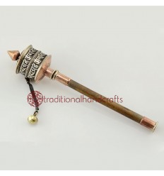 Hand Carved   7.75" Hand Held Prayer Wheel