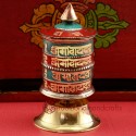 Fine Hand Carved3.75" Table Top Prayer Wheel.